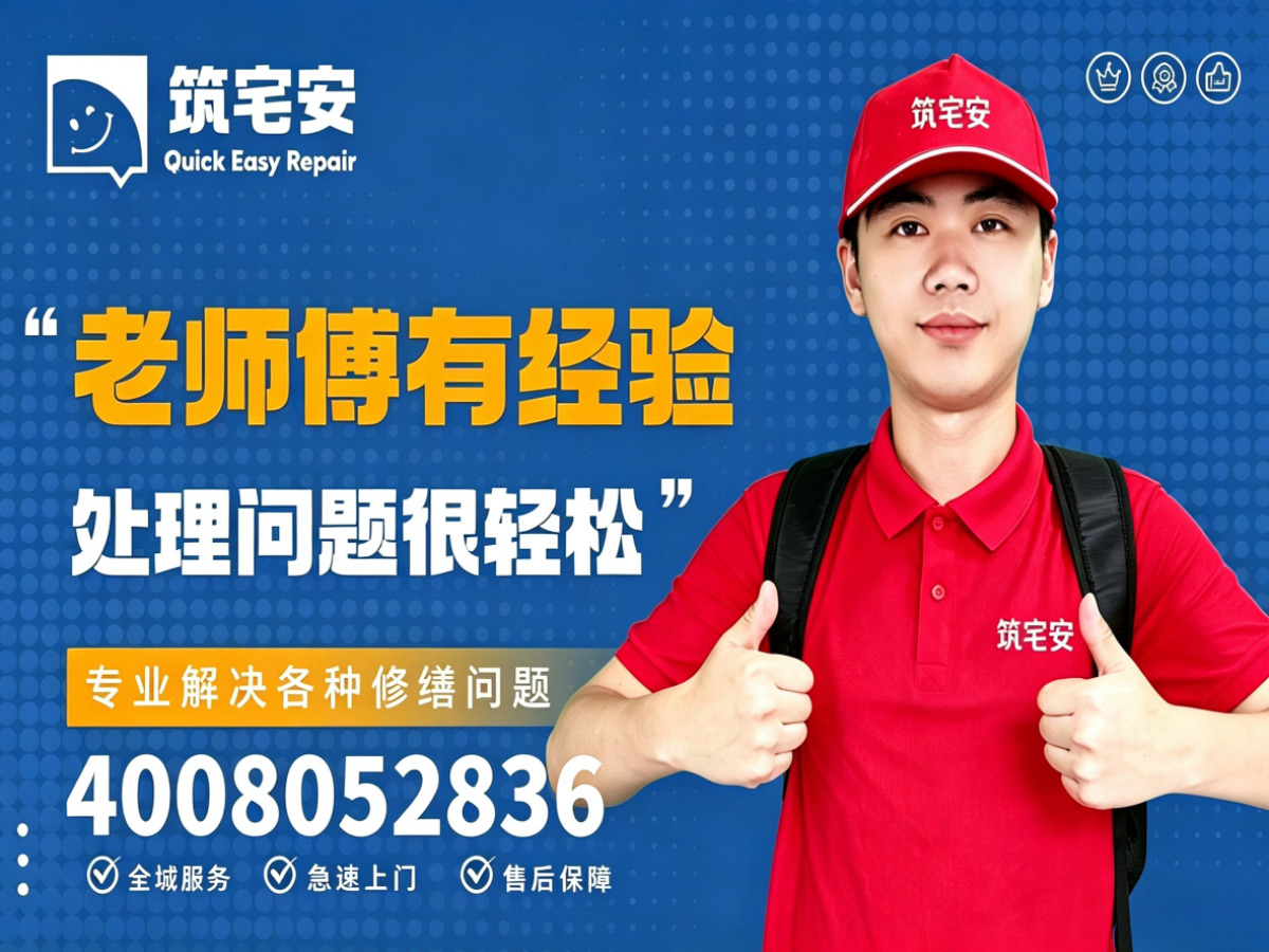 包头地砖空鼓修补全指南：上门服务、修复工艺与地面砖维修完整讲